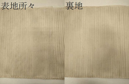 平和屋着物＊夏物 八寸名古屋帯 飛鳥文 正絹 逸品 CAAW9025oy