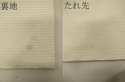 平和屋着物＊夏物　絽塩瀬　九寸名古屋帯　文字文　銀彩　正絹　逸品　CAAW9031oy