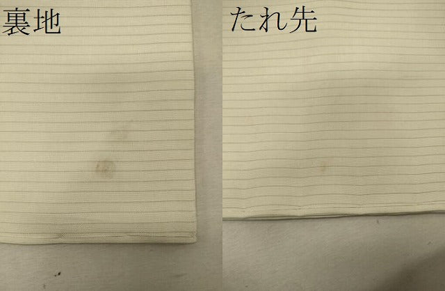 平和屋着物＊夏物　絽塩瀬　九寸名古屋帯　文字文　銀彩　正絹　逸品　CAAW9031oy