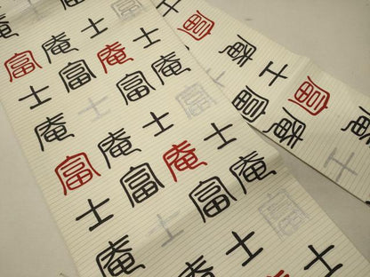 平和屋着物＊夏物　絽塩瀬　九寸名古屋帯　文字文　銀彩　正絹　逸品　CAAW9031oy