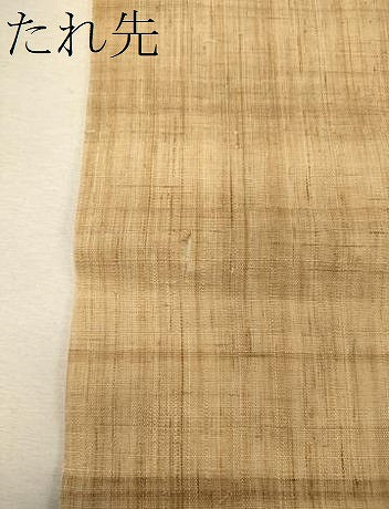 平和屋着物＊夏物 九寸名古屋帯 霞文 麻 逸品 CAAW9034oy