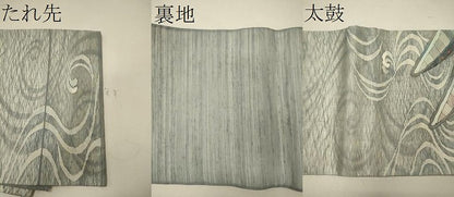 平和屋着物＊夏物 太鼓柄袋帯 流水文 船 銀糸 正絹 逸品 CAAW9038oy