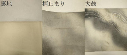 平和屋着物＊夏物 六通柄袋帯 流線文 金銀糸 正絹 逸品 CAAW9044oy