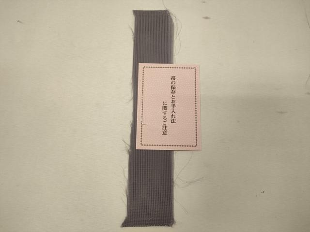 平和屋着物＊夏物 六通柄袋帯 竜田川 金糸 反端付き 正絹 逸品 CAAW9049oy