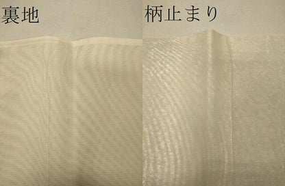 平和屋着物＊夏物　太鼓柄袋帯　総刺繍　草花文　金糸　正絹　逸品　未使用　CAAW9055oy
