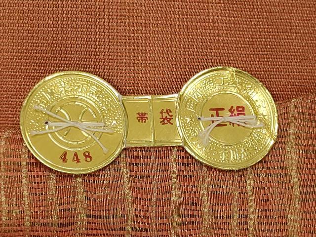 平和屋着物＊夏物 西陣 大庄謹製 六通柄袋帯 横段文 金糸 証紙付き 正絹 逸品 未使用 CAAW9058oy