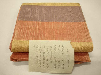 平和屋着物＊夏物 西陣 大庄謹製 六通柄袋帯 横段文 金糸 証紙付き 正絹 逸品 未使用 CAAW9058oy