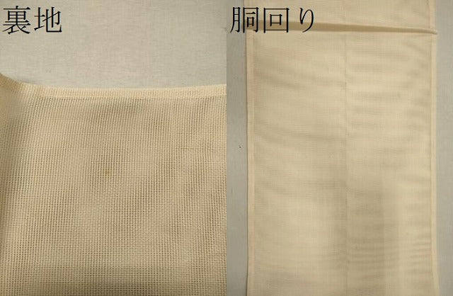 平和屋着物＊夏物 太鼓柄袋帯 駒刺繍 鳳凰花唐草文 正絹 逸品 CAAW9060oy