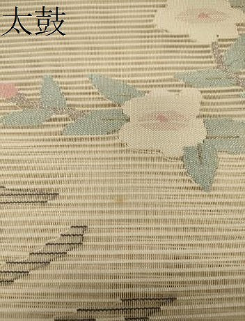 平和屋着物＊夏物 太鼓柄袋帯 絽綴れ 枝花文 銀糸 正絹 逸品 CAAW9063oy