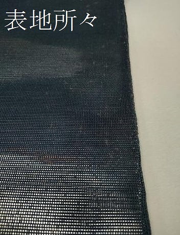 平和屋着物＊夏物 太鼓柄 本袋帯 流線文 正絹 逸品 CAAW9071oy