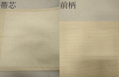 平和屋着物＊夏物 九寸開き名古屋帯 流水舞葉文 金銀糸 正絹 逸品 CAAW9073oy