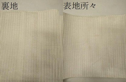 平和屋着物＊夏物 八寸名古屋帯 絽綴れ 銀糸 正絹 逸品 CAAW9077oy