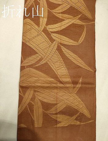 平和屋着物＊夏物 六通柄 本袋帯 笹の葉文 船 金糸 正絹 逸品 CAAW9084oy