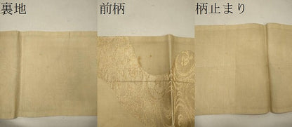 平和屋着物＊夏物 六通柄袋帯 流水文 金糸 正絹 逸品 CAAW9087oy