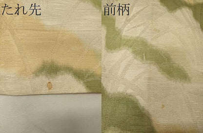 平和屋着物＊夏物　六通柄袋帯　雲取り芝草文　銀糸　正絹　逸品　CAAW9090oy