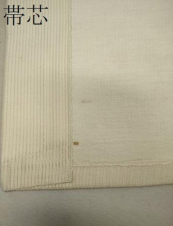 平和屋着物＊夏物 九寸開き名古屋帯 駒刺繍 総刺繍 正倉院花文 正絹 逸品 CAAW9097oy