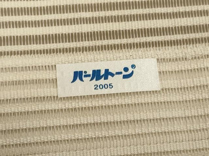 平和屋着物＊夏物 八寸名古屋帯 絽綴れ 音符 金銀糸 正絹 逸品 CAAW9101oy