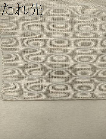 平和屋着物＊夏物 八寸名古屋帯 霞文 正絹 逸品 未使用 CAAW9103oy
