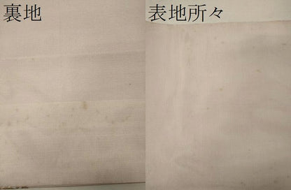 平和屋着物＊夏物 太鼓柄袋帯 総刺繍 花うさぎ 金糸 正絹 逸品 CAAW9104oy