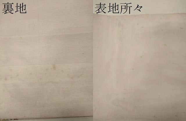 平和屋着物＊夏物 太鼓柄袋帯 総刺繍 花うさぎ 金糸 正絹 逸品 CAAW9104oy