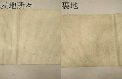 平和屋着物＊夏物 アンティーク 大正ロマン 丸帯 引き抜き帯 檜扇花車文 金銀糸 正絹 逸品 CAAW9116oy
