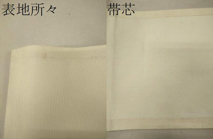 平和屋着物＊夏物 九寸開き名古屋帯 草花文 金銀糸 正絹 逸品 CAAW9118oy
