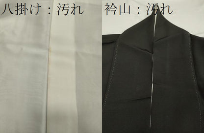 平和屋着物■豪華黒留袖　駒刺繍　風景花松文　暈し染め　金彩　正絹　逸品　CAAW9184oy