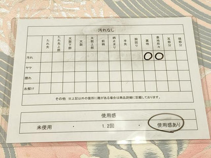平和屋着物◎西陣　六通柄袋帯　唐織　流水花文　銀糸　正絹　逸品　CAAW9205qe