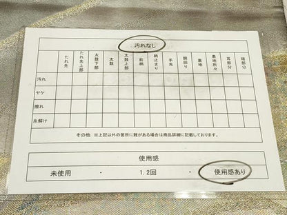 平和屋着物◎六通柄袋帯　彩遊　涛の詩　遠山重ね文　金糸　正絹　逸品　CAAW9226qe