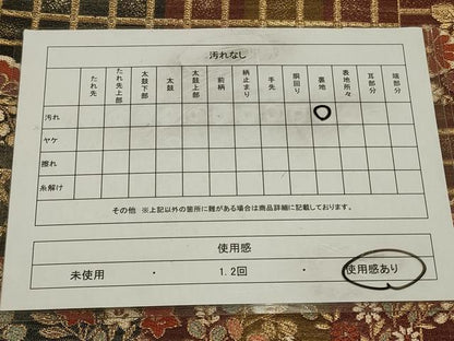 平和屋着物◎両方向　六通柄袋帯　唐織　珀眉献上錦　金糸　正絹　逸品　CAAW9233qe