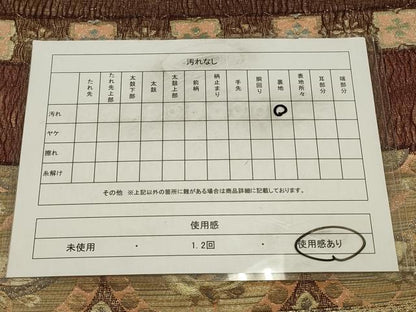平和屋着物◎六通柄袋帯　横段花鳥丸文　金糸　正絹　逸品　CAAW9237qe