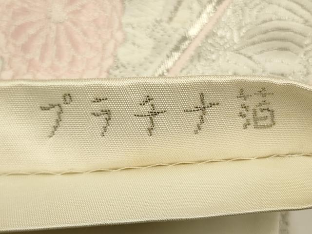 平和屋着物◎六通柄袋帯　唐織　彩華精繍文　プラチナ箔　正絹　逸品　CAAW9244qe