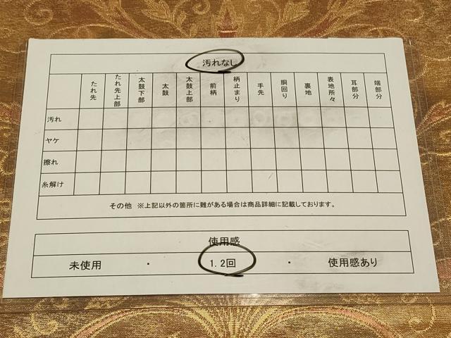 平和屋着物◎六通柄袋帯　束ね花文　金糸　正絹　逸品　CAAW9246qe