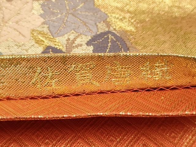 平和屋着物◎佐賀錦　六通柄袋帯　唐織　金糸　正絹　逸品　CAAW9247qe