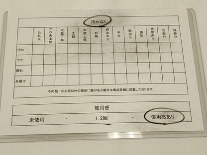 平和屋着物◎佐賀錦　六通柄袋帯　唐織　金糸　正絹　逸品　CAAW9247qe