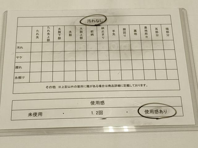 平和屋着物◎佐賀錦　六通柄袋帯　唐織　金糸　正絹　逸品　CAAW9247qe