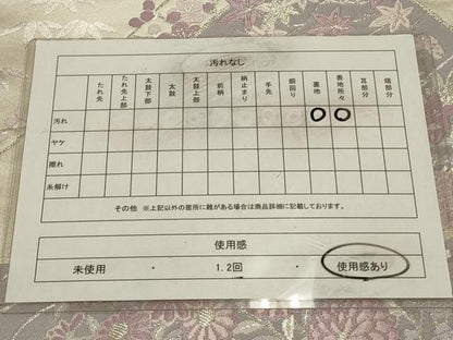 平和屋着物◎六通柄袋帯　唐織　遠山花文　銀糸　正絹　逸品　CAAW9250qe