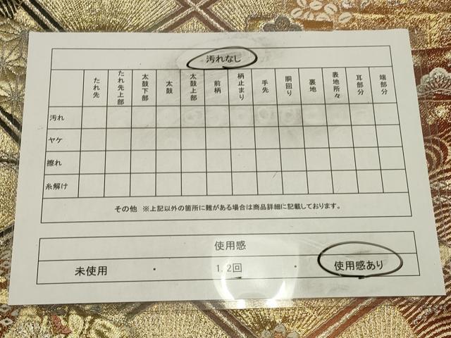 平和屋着物◎両面　六通柄袋帯　唐織　色紙花文　金糸　正絹　逸品　CAAW9252qe