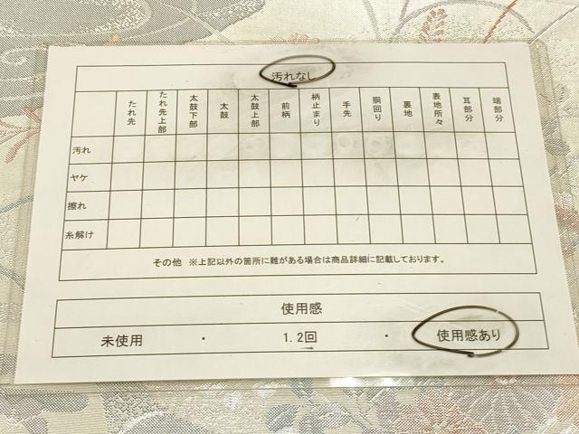 平和屋着物◎佐賀錦　六通柄袋帯　エ霞花文　銀糸　正絹　逸品　CAAW9268qe