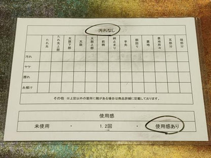 平和屋着物◎六通柄袋帯　霞文　引箔　正絹　逸品　CAAW9272qe
