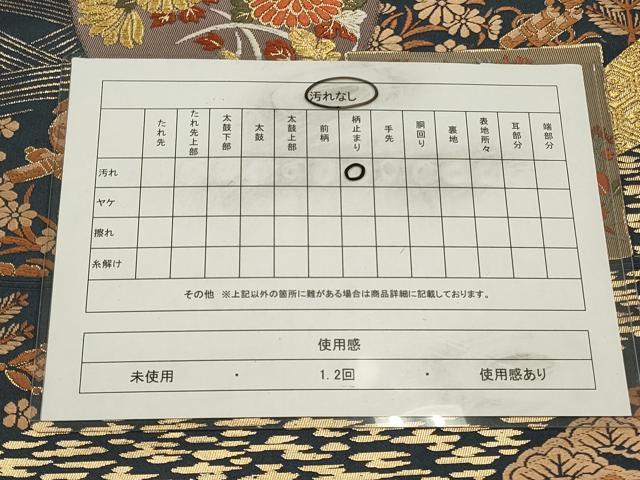 平和屋着物◎六通柄袋帯　唐織　花丸文　金糸　正絹　逸品　CAAW9320qe