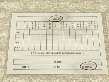 平和屋着物◎太鼓柄袋帯　双鳥花文　金彩　正絹　逸品　CAAW9327qe