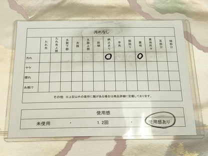 平和屋着物◎六通柄袋帯　道長文　引箔　正絹　逸品　CAAW9329qe