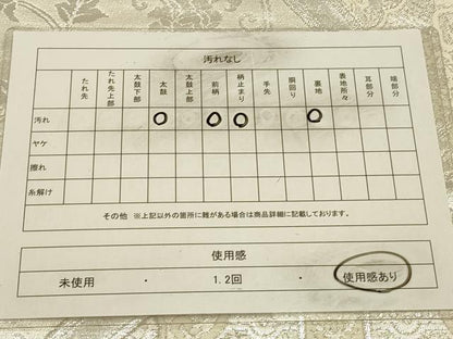 平和屋着物◎六通柄袋帯　唐織　更紗花文　銀糸　正絹　逸品　CAAW9330qe