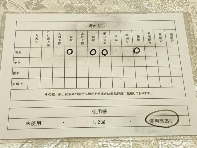 平和屋着物◎六通柄袋帯　唐織　更紗花文　銀糸　正絹　逸品　CAAW9330qe