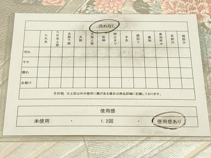 平和屋着物◎六通柄袋帯　唐織　花鳥文　金銀糸　正絹　逸品　CAAW9335qe