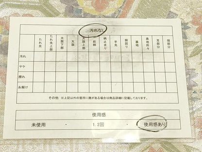 平和屋着物◎佐賀錦　六通柄袋帯　吉祥花文　金銀糸　正絹　逸品　CAAW9340qe