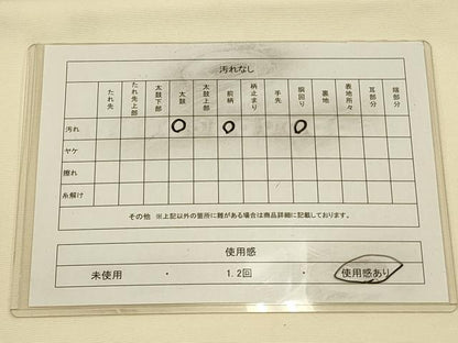平和屋着物◎九寸名古屋帯 女人文 正絹 逸品 CAAW9345qe