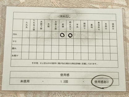 平和屋着物◎六通柄袋帯　花鳥文　雉　銀糸　正絹　逸品　CAAW9349qe