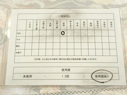 平和屋着物◎六通柄袋帯　鴛鴦花唐草文　銀糸　正絹　逸品　CAAW9353qe